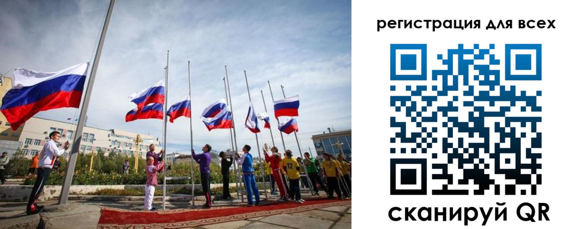 прописка от собственника в Салехарде