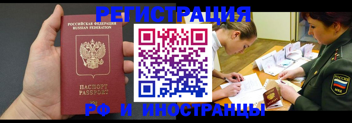 найти адрес прописки в Салехарде